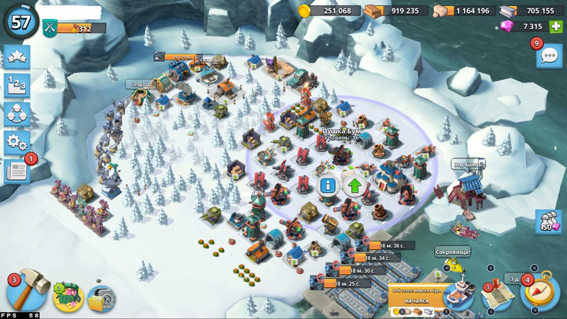 Boa conta, nível 57, 21 QG, 7315 diamantes